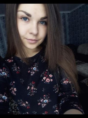 Веста